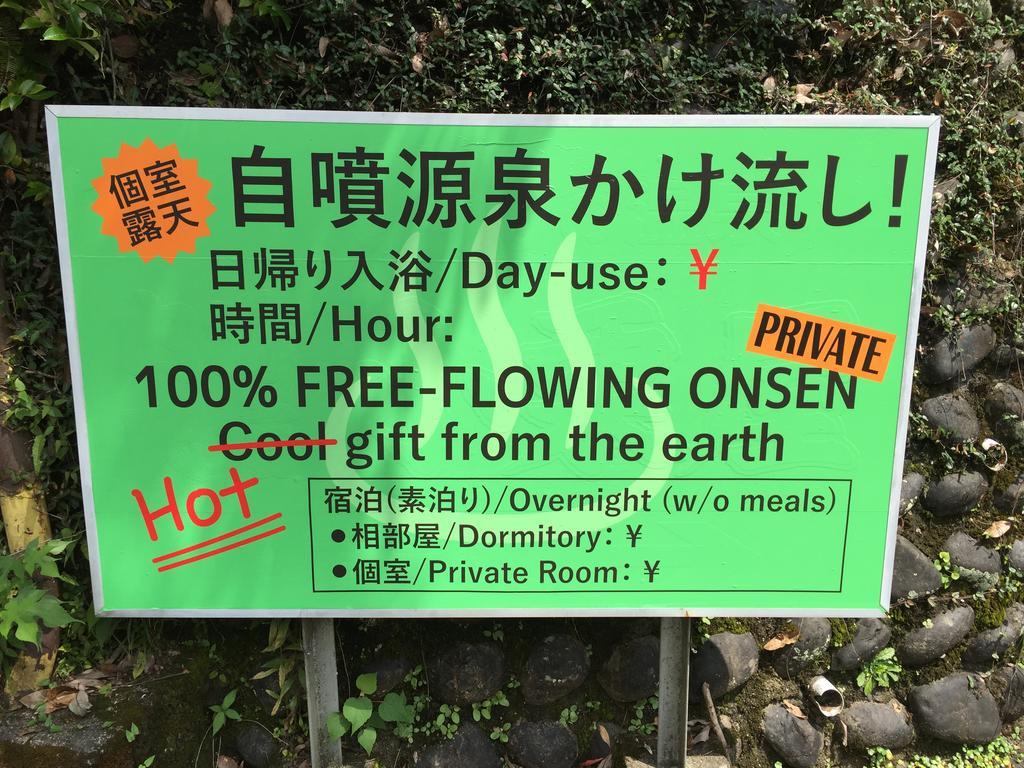 J-Hoppers Kumano Yunomine Guesthouse Hongu Ngoại thất bức ảnh