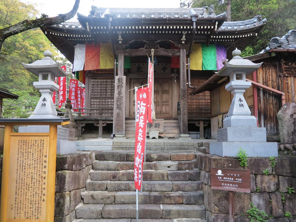 J-Hoppers Kumano Yunomine Guesthouse Hongu Ngoại thất bức ảnh